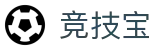 竞技宝(JJB)官方网站-华语电竞行业引领者